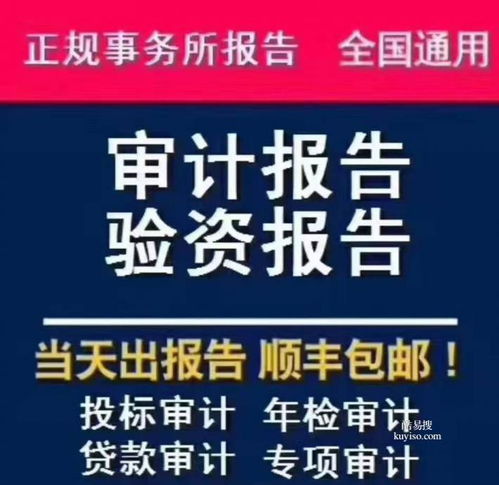 全北京0元注冊公司 工商注冊、代理記賬與執(zhí)照收轉(zhuǎn)一站式服務(wù)