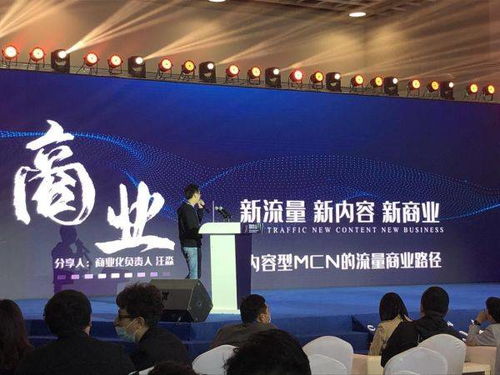 揚(yáng)州北大科技園亮相2020南京文交會，展示文化與科技融合新成果