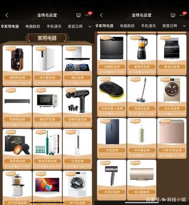 為什么說京東家電金榜具有權威性？解讀日用家電零售的參考標桿