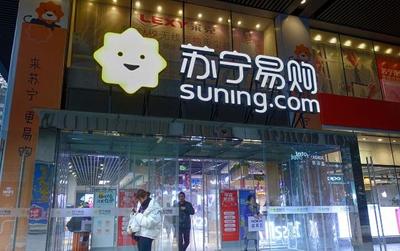 又一電商巨頭誕生 年營收近2000億，連鎖萬店直逼京東