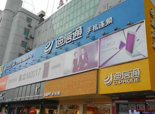 昔日暴利神話破滅 15萬門店倒閉，凈虧13.7億，家電零售業何以至此？