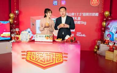 虎虎年味，快樂到家 國(guó)美零售攜手中國(guó)商聯(lián)，開啟2022全國(guó)年貨購(gòu)物節(jié)，聚焦家用電器零配件銷售